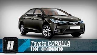 Toyota Corolla 2016. 2 Лошадиные силы
