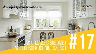 Jak urządzić średniej wielkości kuchnię odc #17 -  część I #projektykuchni #urzadzam #kuchnia