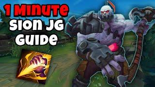 LEARN SION JUNGLE IN 1 MINUTE WITH THIS GUIDE