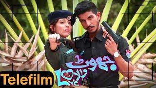 Jhoot Wala Love  Telefilm  Mohsin Abbas Haider  Ushna Shah  Parveen Akbar  Urdu1 TV Drama