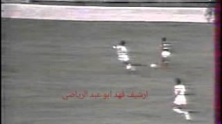 اهداف نهائي كاس اسيا للشباب1977 منتخب شباب العراق وايران وانتهت بفوز المنتخب العراقي بنتيجة3.4