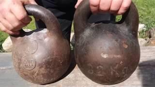 ОБЗОР СТАРИННОЙ ИНТЕРЕСНОЙ ГИРИ 32 КГ REVIEW OF OLD TIME 32 KG KETTLEBELL