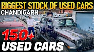 Chandigarh Ka Sabse Bada Car Market Second Hand Cars in Chandigarh Used Cars in Chandigarh