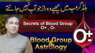 Secrets of Blood Group O  Blood Group Astrology  Personality Traits by Haider Jafri