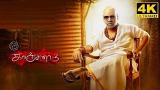 Kanchana 3 Full Movie in Tamil  Raghava Lawrence  Oviya  Vedika  Soori  Kovai Sarala  Review