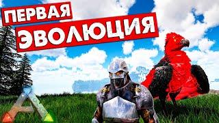 #8  НОВЫЙ Альфа Аргент mod Ozone Выживание ARK Survival Evolved