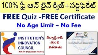 free online quiz contest free online quiz competition with certificate online quiz with certificate