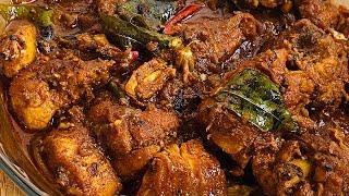 chicken curry fried sri lankan restaurant style.. මස් බැදලා කඩෙ විදියට උයමුද.. #cookwithsew