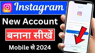 Instagram ki id kaise banaye  Instagram account kaise banaye  How to create instagram account 2024