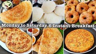 ఉదయాన్నే హడావిడి లేకుండాచేసే6 Instant Breakfast Recipes  Breakfast Recipes In Telugu  Tiffins