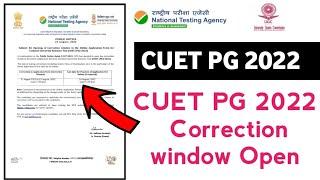 CUET PG 2022 Correction window open I CUET PG 2022 Online Form Correction window open