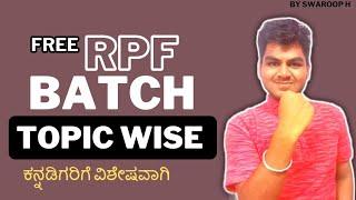 RPF free batch ಕನ್ನಡದಲ್ಲಿ  TOPIC WISE  REASONING PRACTICE CLASS BY DWSH