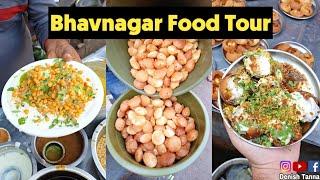 Legendary Chaat Wala Of Bhavnagar