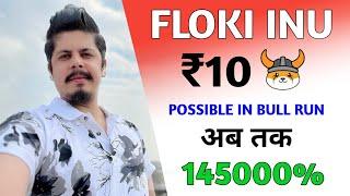 Floki Inu ₹10  145000% Returns