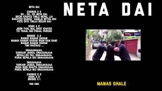 Manas Ghale - Neta Dai  Prod. Pacific