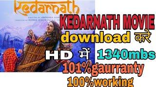 How to download kedarnath movie in 2 minute