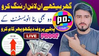 Poppo Live App  Earn Money Online From Poppo Live  Poppo Live Withdraw Proof  MianHamzaTech