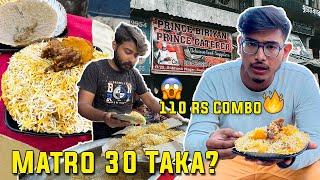 Dum Dum Cheap Biryani Kolkata  cheap chicken chaap  cheap mutton biryani  street biryani in india