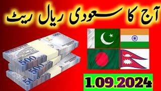 New price of Saudi Riyal rate today  Saudi Riyal to Pakistani Rupee Exchange  Saudi Arabia 