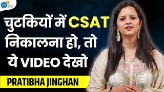 चुटकियों में CSAT निकालना हो तो ये Video देखो  Pratibha Jinghan  UPSC Strategy  @JoshTalksUPSC