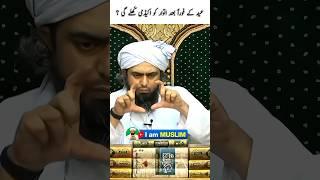 EID K Baad SUNDAY Ko Academy Open Ho Gi ??? #Shorts  Engineer Muhammad Ali Mirza WhatsApp Status