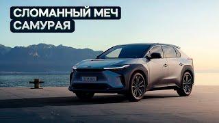 Зовите доктора Тест-драйв и обзор нового кроссовера Toyota Bz4x #машина #тестдрайв #кроссовер #авто