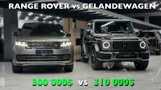 GELIKga qarshi RANGE ROVER - siz qaysini tanlaysiz?