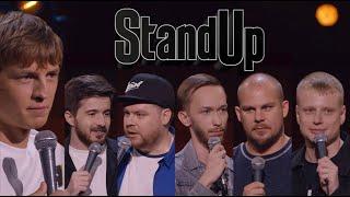 StandUp премьерный выпуск нового сезона