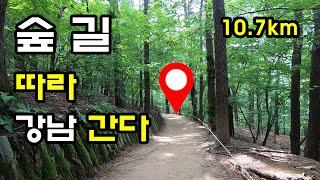 완벽하게 시원한 그늘 10Km 숲길 _ 서울둘레길 9구간 대모 구룡산 _ 수서역 수서SRT _  Seoul Trail Course 9 Korea 강남 최고 숲길 _ 9코스