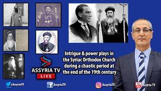 Intrigue & power plays in the Syriac Orthodox Church during in the end of the 19th century