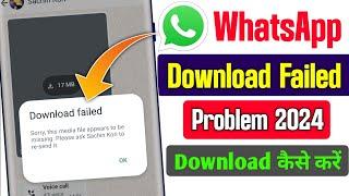 WhatsApp Download Failed Problem  WhatsApp Image and video Download Problem  download failed