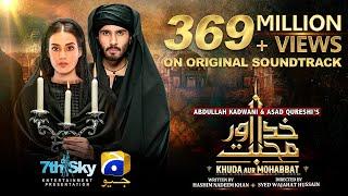 Khuda Aur Mohabbat  OST  Rahat Fateh Ali Khan  Nish Asher  Har Pal Geo