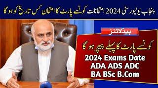 2024 Exams Date of ADA ADS ADC BA BSc B.Com  Punjab University 2024 Exams Date