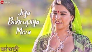 Jiya Behrupiya Mera  Kaanchli  Shikha Malhotra  Swaroop Khan