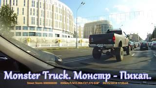 Monster truck in Minsk. Монстр трак. Монстр пикап на дороге. Lifted truck. Custom Lifted Truck.