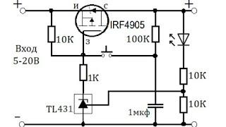 Управление одной кнопкой на tl431 с защитой от переразряда аккумулятора и КЗ Ч-2