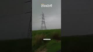 सावन का मौसम