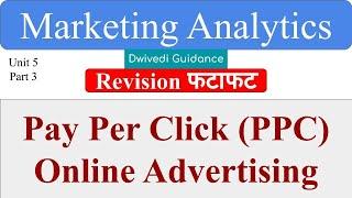 PPC Pay Per Click online advertising Marketing Analytics aktu mba notes dwivedi guidance