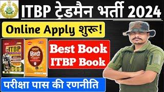 ITBP Constable Tradesman 2024 ll ITBP Tradesman Best Book  ll ITBP Tradesman 2024