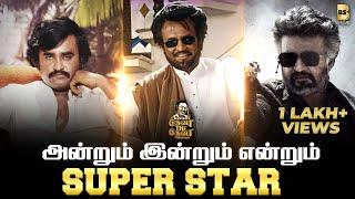 அன்றும் இன்றும் என்றும் Super Star..  Blacksheeps Deva The Deva  Bs Value