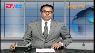 Midday News in Tigrinya for August 7 2024 - ERi-TV Eritrea