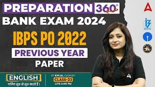 Bank Exam 2024  IBPS PO 2022 Previous Year Paper  English By Kinjal Gadhavi