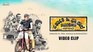 Sarkari Hi. Pra. Shaale Kasaragodu  Movie Clip  Anant Nag  Vasuki Vaibhav  Rishab Shetty Films