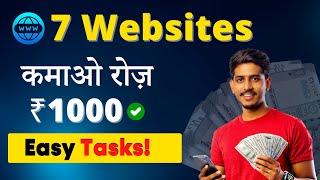  Earn ₹1000Day  7 Websites to Make Money Online  Easy Tasks