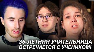 36-ЛЕТНЯЯ УЧИТЕЛЬНИЦА ВСТРЕЧАЕТСЯ С УЧЕНИКОМ СТАТУС НЕРАВНЫЙ БРАК ПРЕМЬЕРА ТЕЛЕКАНАЛ Ю. 1 СЕРИЯ