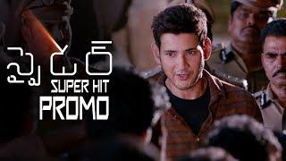 SPYDER Movie Super Hit Promo  Mahesh Babu  A R Murugadoss  Rakul Preet  Harris Jayaraj