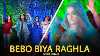 Bebo Biya Raghla  Pashto new songs 2024  Sobia Khan  New pashto song  4k music