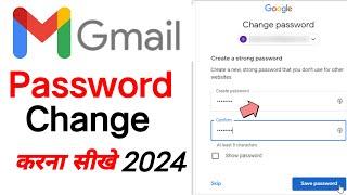 How To Change Gmail Password Gmail ka Password kaise Change kareGmail Account Password Change 2024