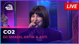 DJ SMASH Artik & Asti - СО2 LIVE @ Авторадио