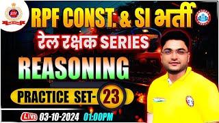 RPF SI & Constable 2024  RPF Reasoning Practice Set 23  RPF Reasoning Class 2024 by Shobhit Sir